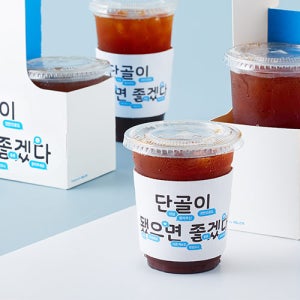 컵홀더(10,13온스)-단골이 됐으면 좋겠다 500개