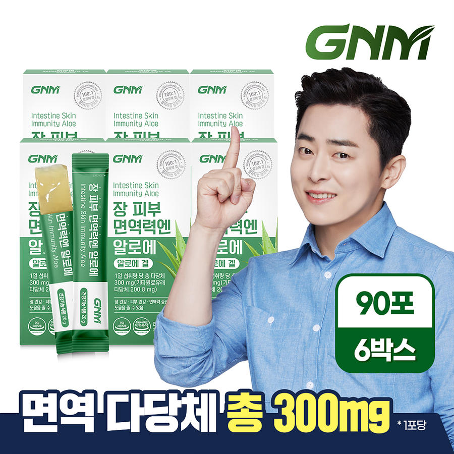 [총 다당체 300mg] <b>GNM</b> 장 피부 면역력엔 <b>알로에</b> 6박스(총 90포) / 먹는 <b>알로에겔</b> 이뮨 젤리스틱 장건강 피부건강 면역력증진