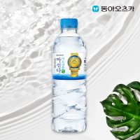 동아오츠카 마신다 500ml