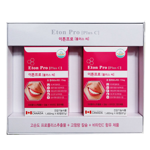 인사이튼 골드 플러스