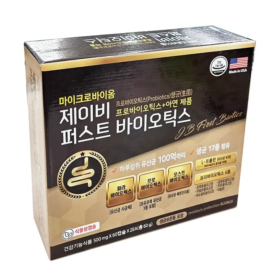 제이비 퍼스트 바이오틱스