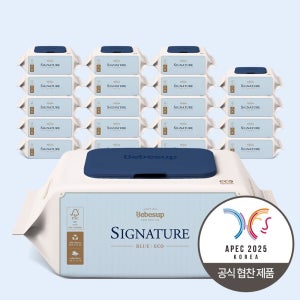 베베숲 생분해원단 시그니처 블루 에코 캡형 레이온100% 아기물티슈 70매, 20개