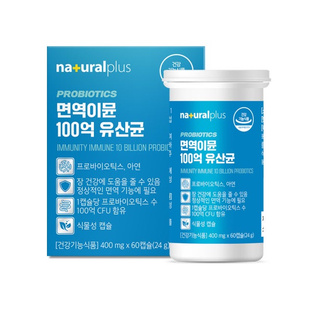 데이랩 100억 프로바이오틱스 면역&유산균 제품 이미지