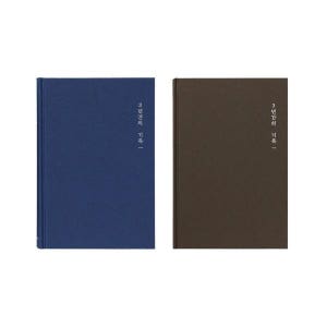 모닝글로리 3년 일기장 양장일기장 3년간의 기록