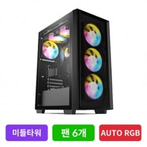 [R5-7500F / RTX 3050][멀티 사무용] 윈도우탑재PC