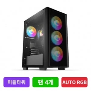 [R5-5600 / RTX 3050][고급 3D 디자인용]