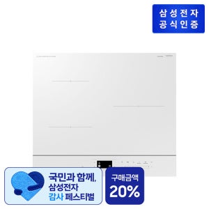 삼성 비스포크 인덕션 CC80F63X1Z