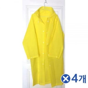 [하프클럽]모노무드 두꺼운 레인코트 우비x4개 여행용품 성인우비 우비옷