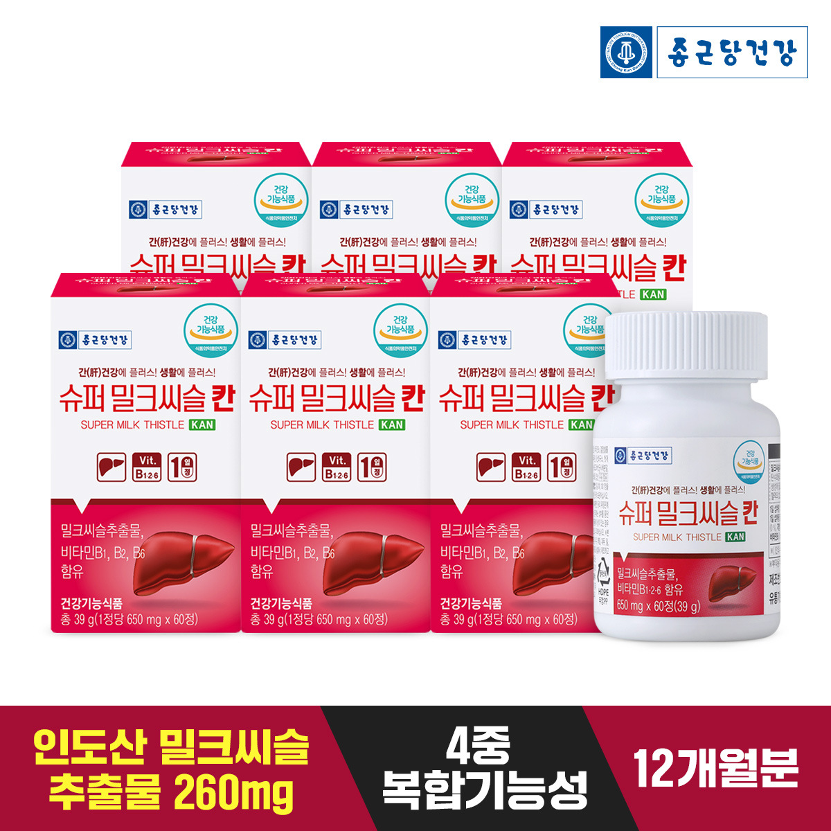 [종근당건강] 슈퍼 밀크씨슬 칸 6병 <b>간 건강</b> 비타민 / 총 12개월분
