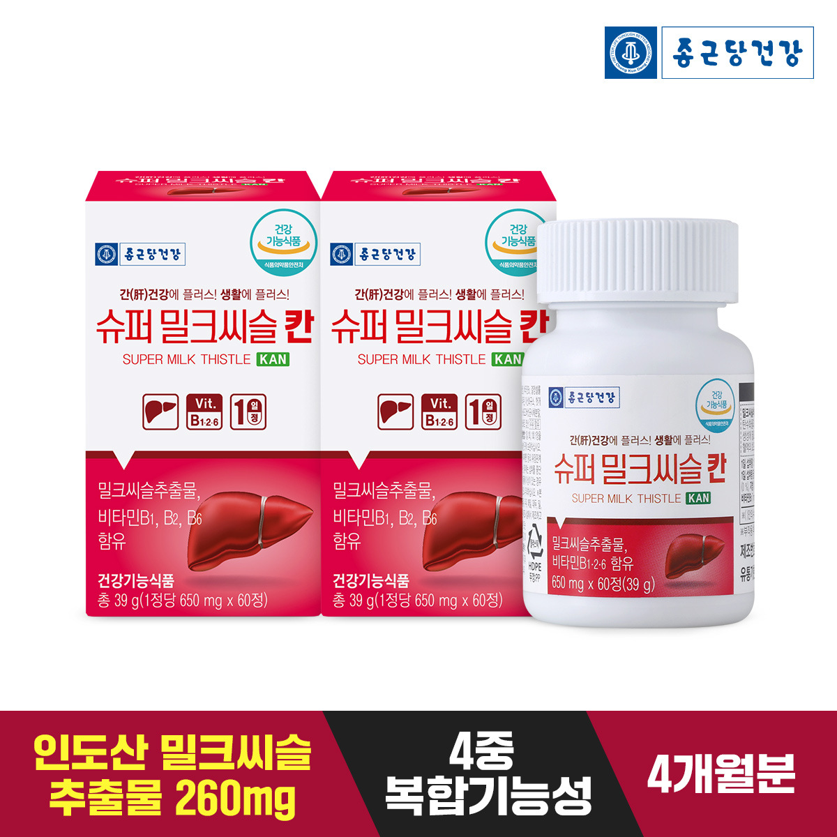 [종근당건강] 슈퍼 밀크씨슬 칸 2병 (4개월) <b>간 건강</b> 비타민