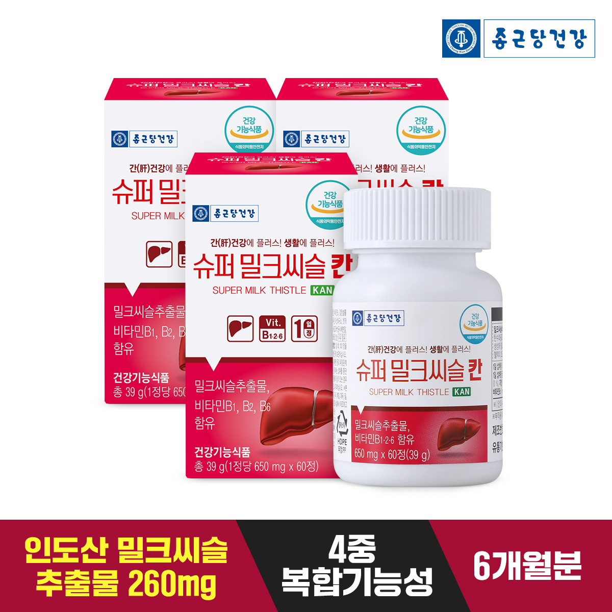 [종근당건강] 슈퍼 밀크씨슬 칸 3병 <b>간 건강</b> 비타민 / 총 6개월분