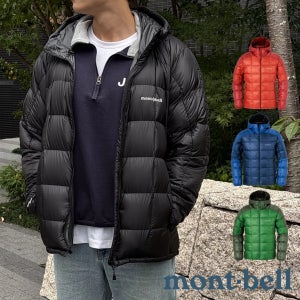 몽벨 수페리어 슈페리어 남성용 경량 패딩 다운 파카 Men EX 1101659