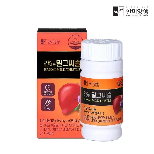 한미양행 간에는 밀크씨슬 900mg x 90정 1박스 3개월분