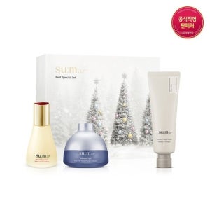 [숨37] 베스트 홀리데이 에디션 기획세트