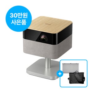 [예약판매]엡손 라이프스튜디오 빔프로젝터 (FLEX Plus EF-72) 12월초 순차배송