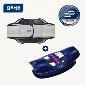 [코어 강화 세트] 허리편한케어 V2 + 코어 요추벨트
