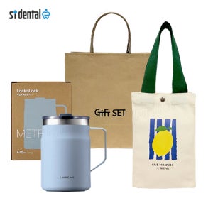 락앤락 텀블러 메트로머그475ml(파우치+쇼핑백포함) 판촉물 제작 전문~주방용품~컵(스텐머그)