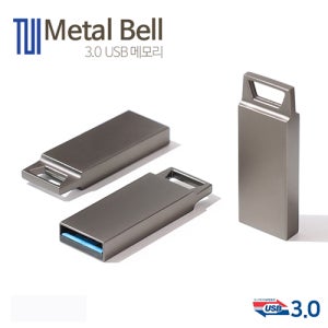TUI Metal Bell(메탈벨) 3.0 USB 128G 판촉물 제작 전문~컴퓨터/전자~USB 128G이상