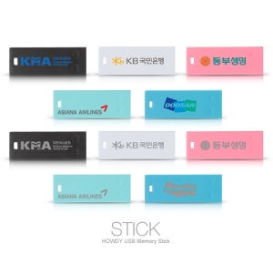 하우디 STICK USB 8GB 판촉물 제작 전문~컴퓨터/전자~USB 8G