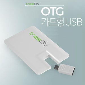 트리온 카드형 C Type OTG USB 64G 판촉물 제작 전문~컴퓨터/전자~USB 64G