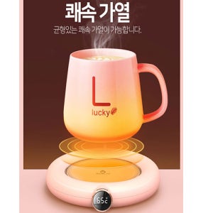 워머컵 보온 워머 컵워머 머그컵 온도 컵받침  기념품 판촉물 제작 전문