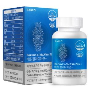 <b>뉴트올로지</b> 바른 칼마디아연 플러스 60정(고급 아연 보충제)1상자