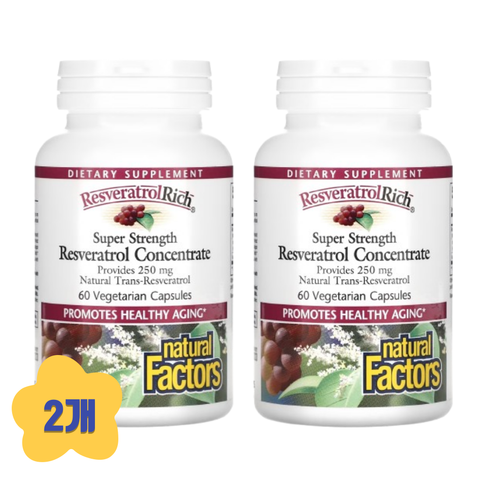 (2개) 내추럴팩터스 <b>레스베라트롤리치</b> 레스베라트롤 농축액 60베지캡슐