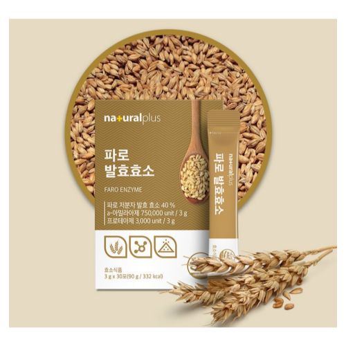 식이섬유 내츄럴플러스 파로 저분자 <b>곡물 자연발효 효소</b>분말 3g x 30포x1  1개  30정