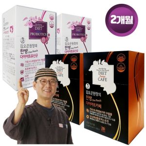 지니트레저 김오곤원장의 한방 다이어트 카페 (2B/56포)+다이어트 <b>유산균</b> (<b>2B</b>/60포)