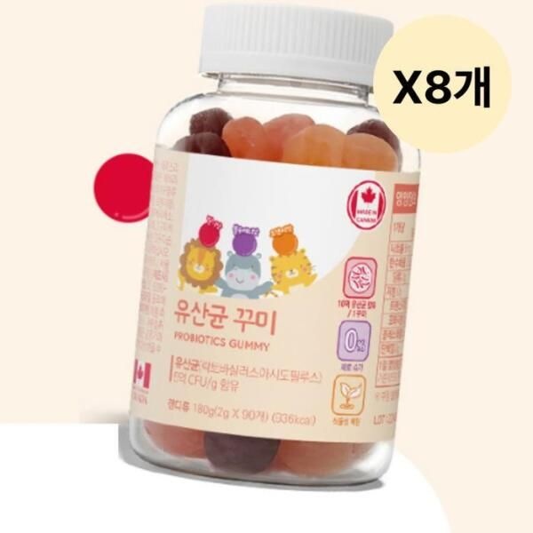 [셀러허브 식품] <b>네이처</b>그랜드 어린이 유산균 젤리 영양 90구미 X8개