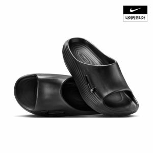 [나이키] 리액트X 리주버네이트 슬라이드 (여성) HV4484-001