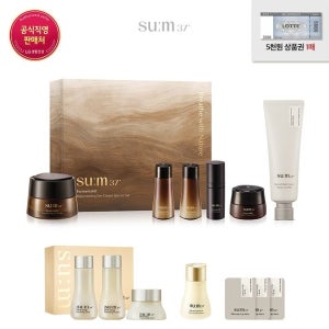 [롯데백화점] 숨37 [11LT]퍼멘타리프트 아이크림 대용량 기획세트 LE1220519516