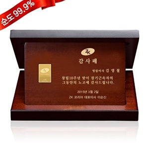 골드모아 [골드모아]순금 기업 골드바 코인 상패 [대형] 3.75g 24K감사패