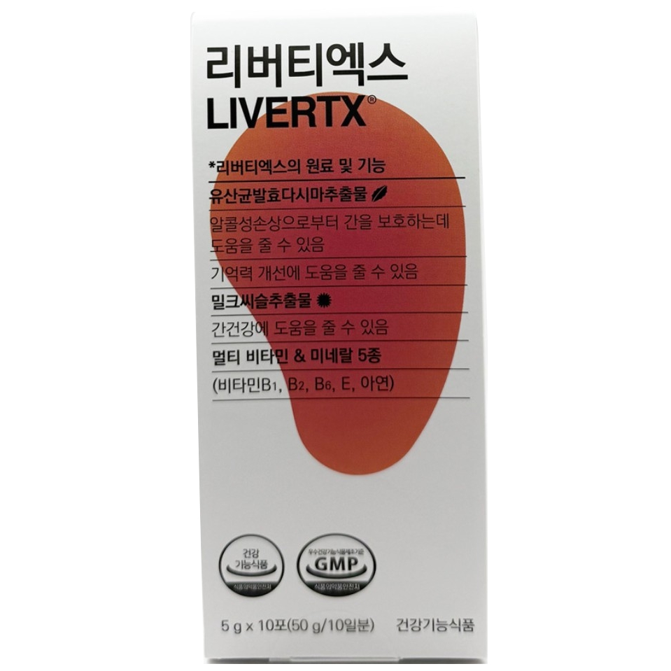 리버티엑스