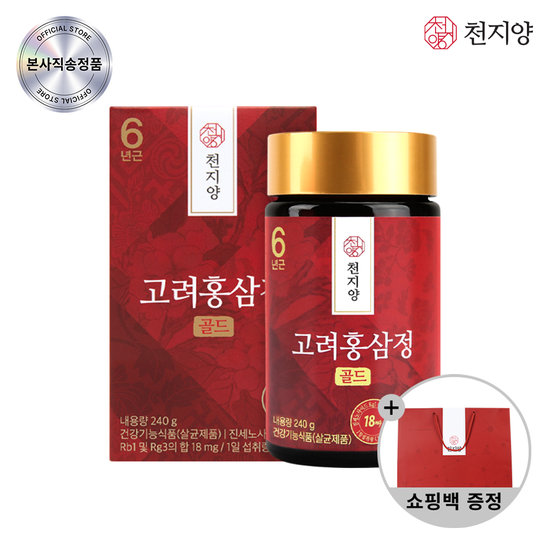 [천지양] <b>6년근 고려홍삼정</b>골드 <b>240g</b> 1병 +쇼핑백