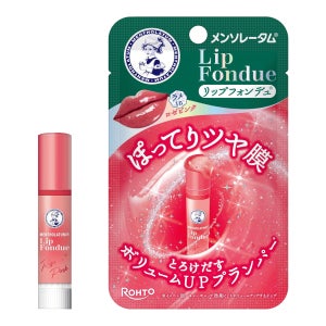 멘소래담 립 퐁듀 립밤 로제핑크 3.2g