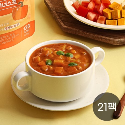 [다신샵] 125kcal 펌킨마녀스프 3주 패키지 (21팩) / 실온보관 단기집중관리 <b>클렌즈</b> 단호박 강황