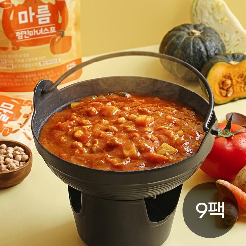 [다신샵] 125kcal 펌킨마녀스프 3일 단기패키지 (9팩) / 실온보관 단기집중관리 <b>클렌즈</b> 단호박 강황