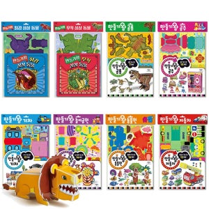 애플비 만들기왕 3D입체퍼즐 자동차 공주 기차 공룡 동물원 놀이공원 상상동물 8종 택1