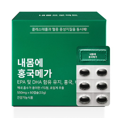 내몸프로젝트 내몸에 <b>홍국</b>메가 550mg x 60캡슐, 1개