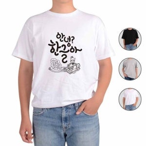 [하프클럽]모노무드 나만의 자음 세종대왕 훈민정음 한글날 five