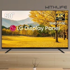 위드라이프 50인치 4K UHD TV 모니터 대기업정품패널 고화질 LED 에너지1등급티비