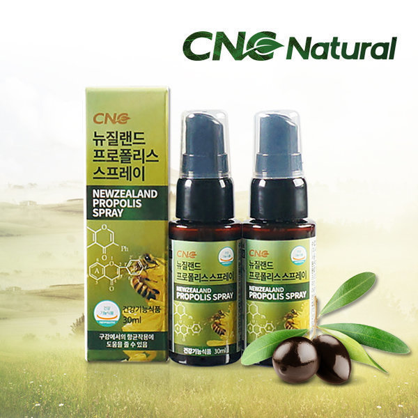 <b>CNC네추럴</b> 뉴질랜드 <b>프로폴리스</b> 스프레이 1+1 행사/항산화