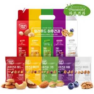 (7+1) 하루견과 컬러푸드 5종 50입