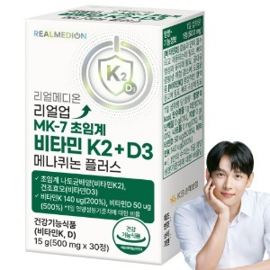 리얼업 MK-7 초임계 비타민 K2 + D3 메나퀴논 플러스