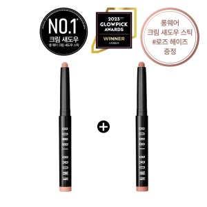 [롯데백화점] 바비브라운 [단독] 롱웨어 크림 섀도우 스틱 (+동일 제품 #로즈 헤이즈 증정) LE1220025766