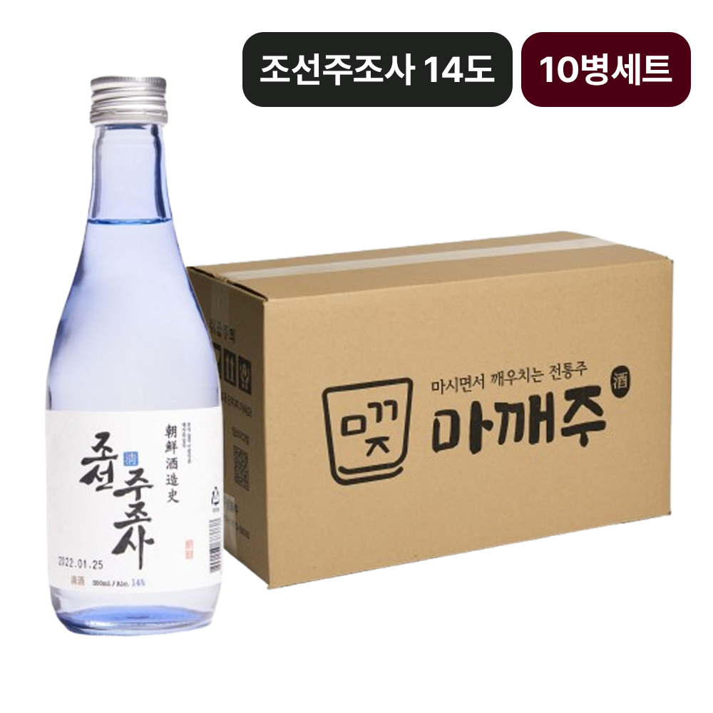 십사 (14도 소주)