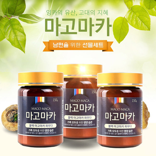 <b>남성용</b> 블랙 <b>마고마카</b> 3병 선물세트 마카분말 페루직수입 연말선물  150g