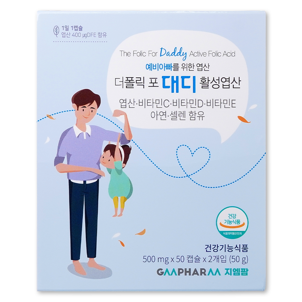 지엠팜 <b>더폴릭포 대디</b> 엽산 비타민 아연 셀레늄 영양제  50정  2개