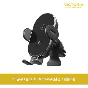 소량 무선충전기제작 JD23 무선충전거치대판촉물